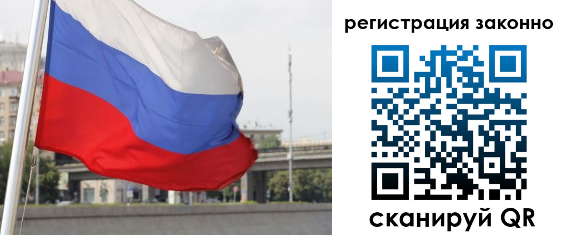 прописка в квартире в Новочеркасске